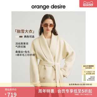 [反季直降] orange desire气质青果领桑蚕丝混纺毛呢外套25冬新