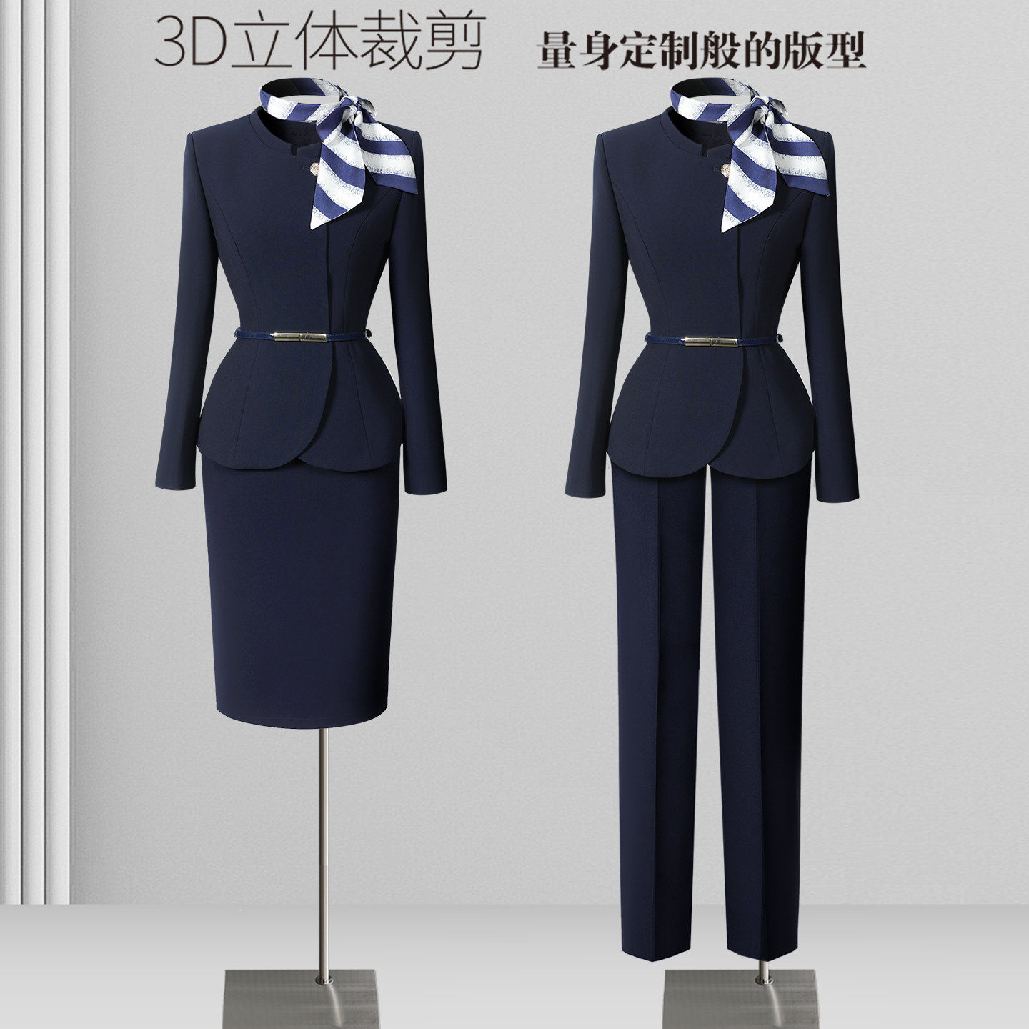 职业套装女春秋收腰修身时尚西装高级感前台接待工装美容院工作服
