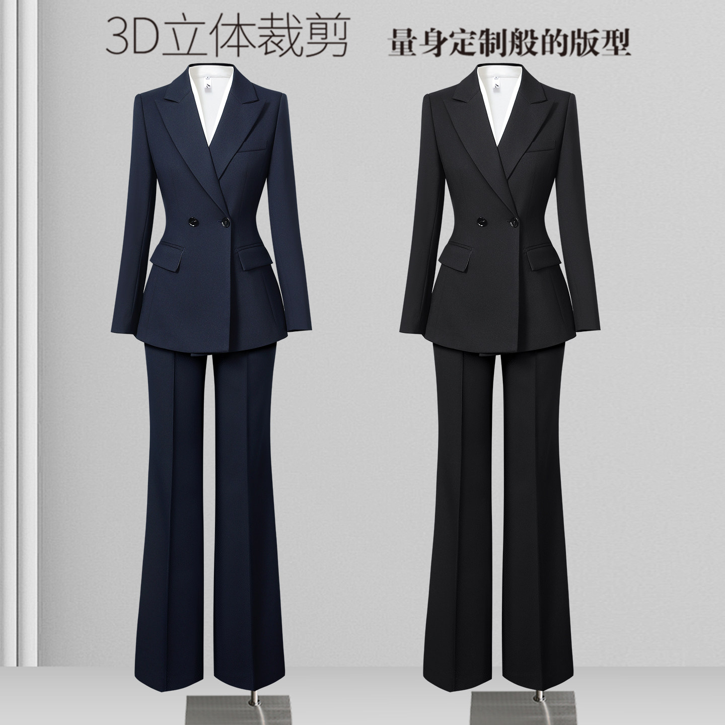 高级感西装套装女春秋西服外套职业正装公务员面试通勤商务工作服