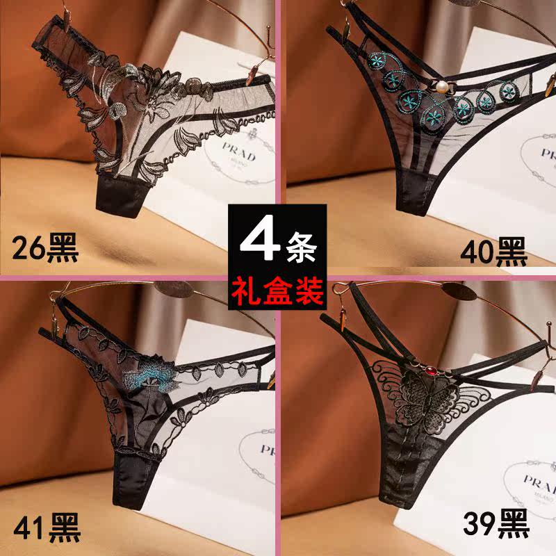 4条装 女人性感蕾丝全透明丁字裤女学生极度诱惑夜店激情开档内裤|msdalam kategori Pakaian Dalam/seluar dalam lelaki/tracksuit, seluar dalam - dari Buy2taobao.com untuk memberikan perkhidmatan ejen Taobao profesional membeli