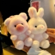 可爱兔子小猪毛绒挂件熊猫桌伴玩偶公仔少女心钥匙扣书包挂饰礼物