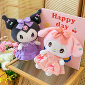 库洛米公仔美乐玩偶超大号毛绒玩具抱枕娃娃儿童七夕节生日礼物女