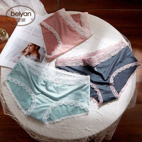 贝妍舒适纯棉裆性感中腰三角裤