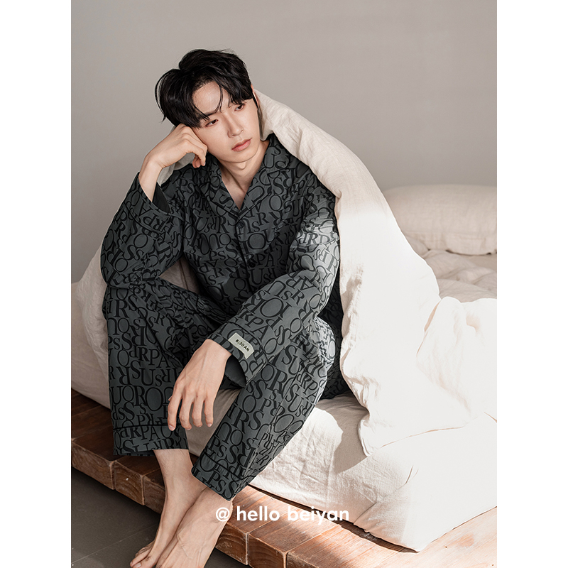 贝妍春秋男士高级感开衫长袖睡衣