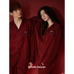 贝妍高级感新婚情侣睡衣女款春秋新年红长袖家居服男大码结婚套装