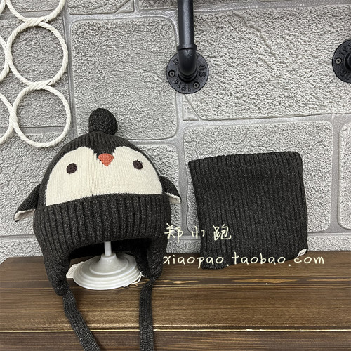木然良品秋冬男女宝宝纯棉内衬帽子韩系企鹅护耳帽保暖帽M070L