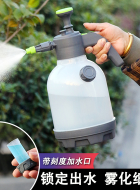 防爆浇水小喷壶气压式打农药家用喷水壶喷雾器园艺清洁消毒洒水壶