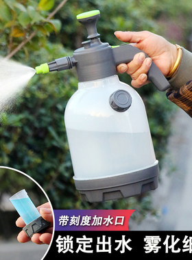 防爆浇水小喷壶气压式打农药家用喷水壶喷雾器园艺清洁消毒洒水壶