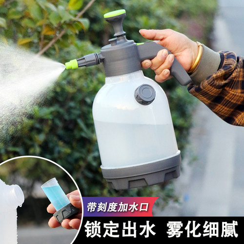 防爆浇水小喷壶气压式打农药家用喷水壶喷雾器园艺清洁消毒洒水壶