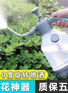 喷壶手动气压式万向杆浇花浇水壶家用园艺清洁洗玻璃喷水壶洒水壶