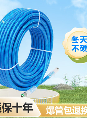 橡塑打药管三胶四线农用喷雾器打药机出水管防爆管子农药高压软管