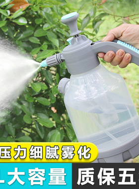 家用防爆浇水小喷壶气压式打农药喷水壶喷雾器园艺洒水壶清洁消毒