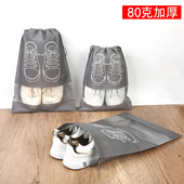 套小白鞋 子收纳袋旅行神器防尘透明旅游鞋 罩防潮防霉袋 袋装 鞋