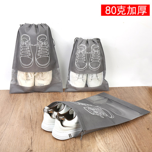 鞋袋装鞋子收纳袋旅行神器防尘