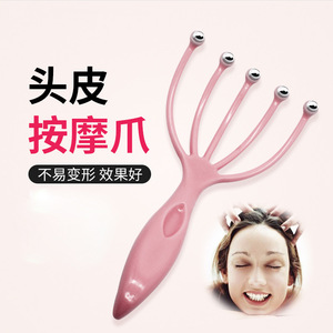 五爪头部按摩器滚珠抓痒器爪头皮