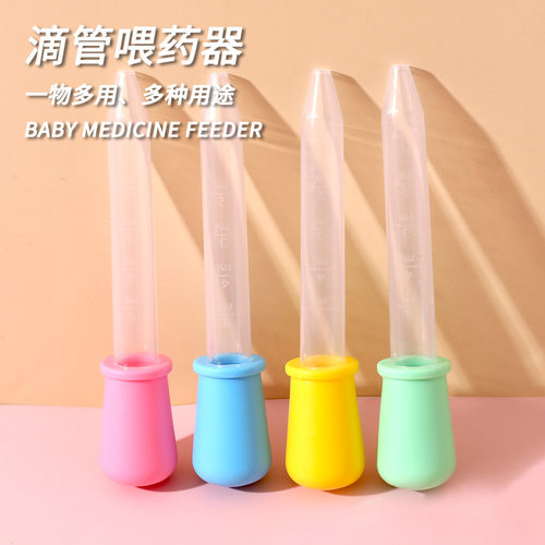 喂药器食品级婴幼防呛PP吸管刻度