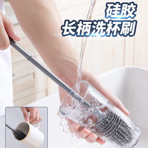 杯刷洗杯子神器刷水杯清洁长柄洗奶瓶刷无死角去茶渍软胶小刷子