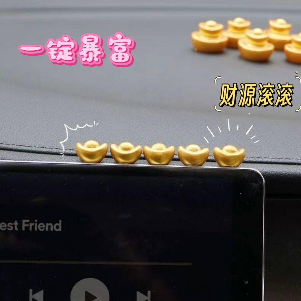 2026马年新款元宝摆件创意可爱玩偶汽车中控台迷你公仔车上装饰,家居饰品,桌面摆件,淘宝优惠券,粉丝福利购,淘宝优惠卷