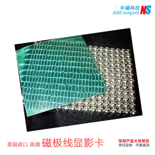 绿色美国进口磁显卡包邮