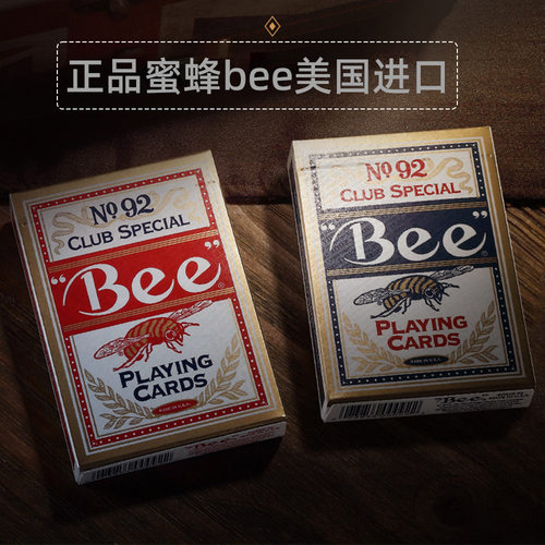 小蜜蜂正品no.92德州扑克