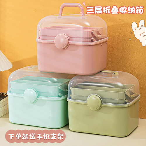 三层折叠收纳盒多功能画箱