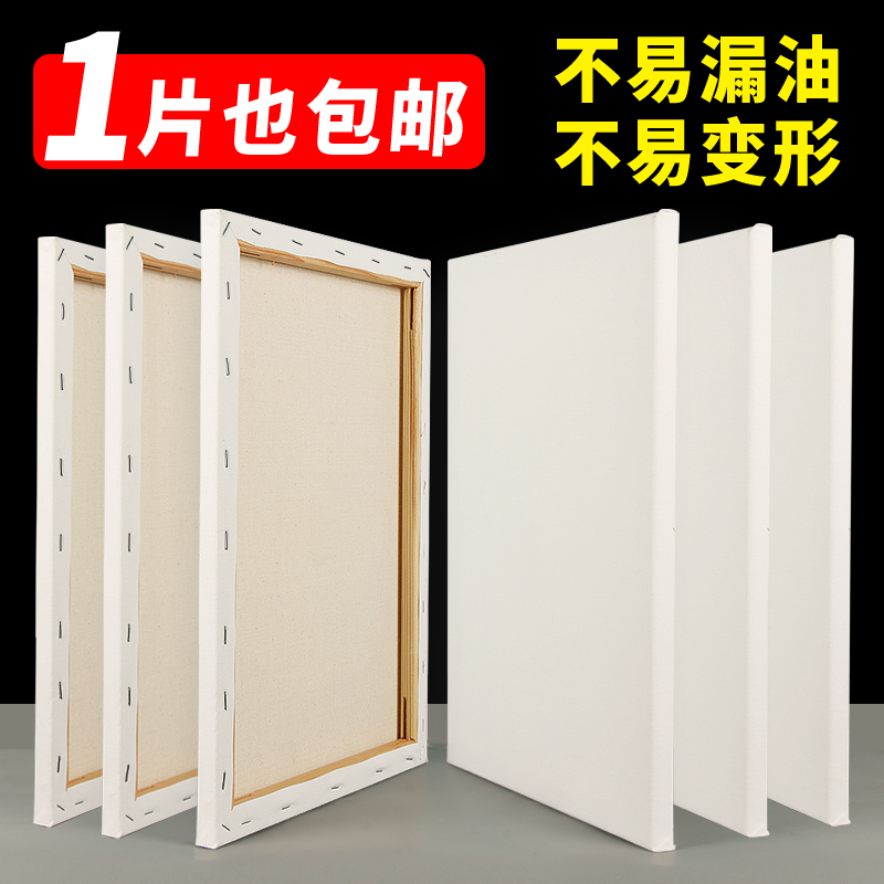 包邮定制大尺寸圆形空白油画框