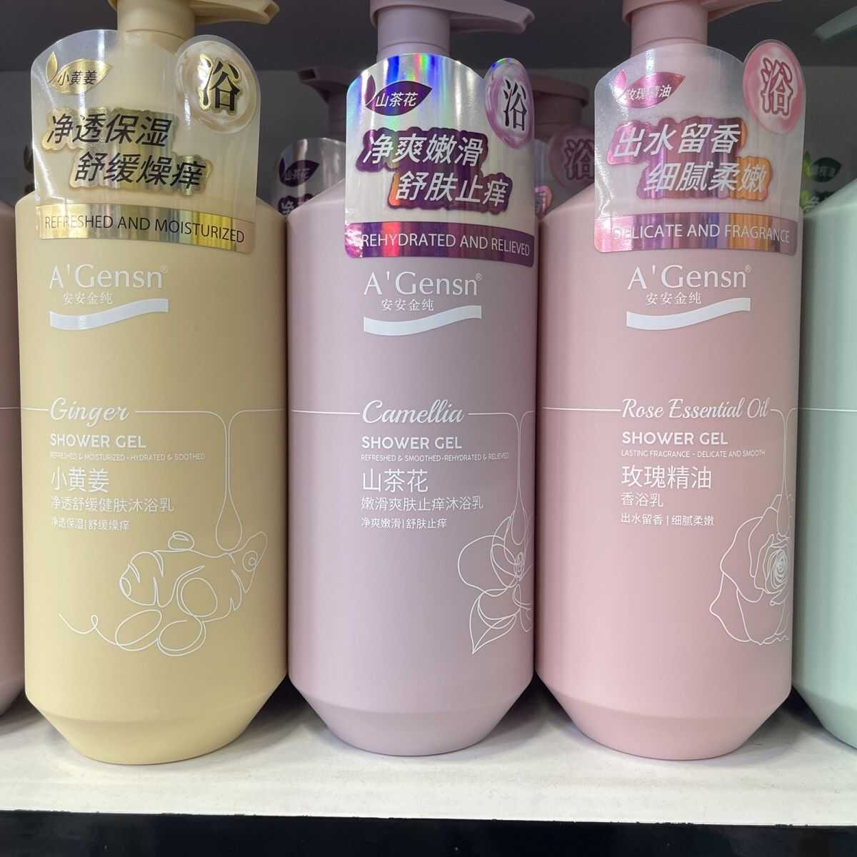 持久留香全身舒缓正品安安金纯