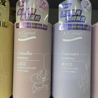 防断正品小黄姜控油蓬松安安金纯