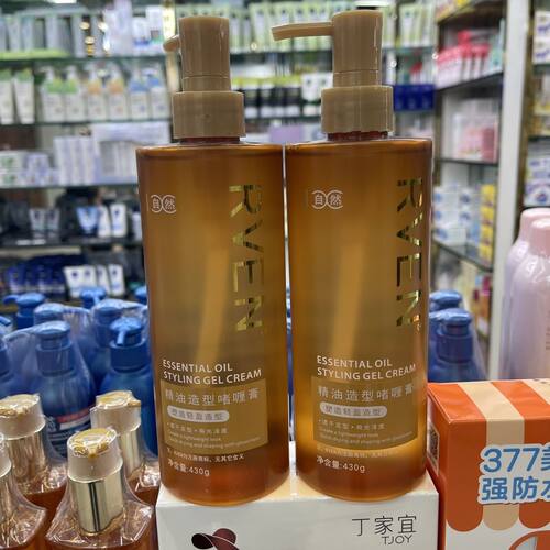 RVEN护卷精油造型啫喱膏430ml速干定型有光泽度