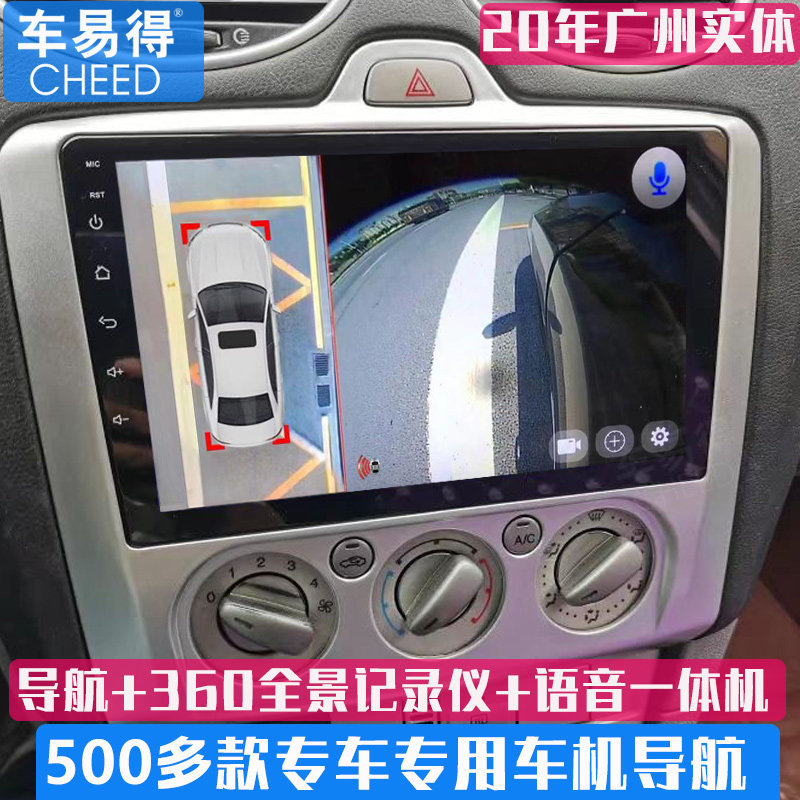 适用迈腾速腾宝来CCB78中控车用显示器/显示屏