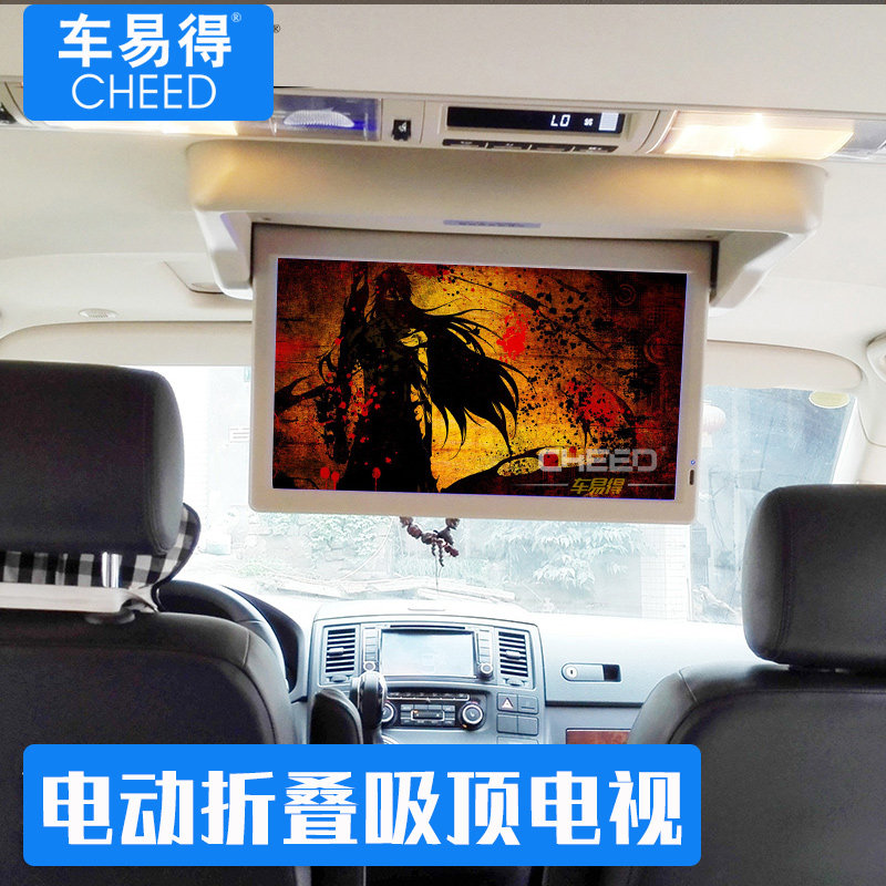 依维柯考斯特房车19高清22寸车载吸顶显示器全自动车顶液晶屏电动