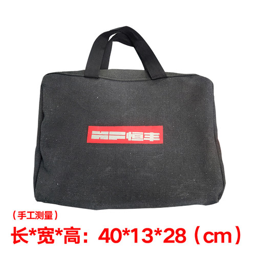 恒丰帆布包结实耐用工厂直发