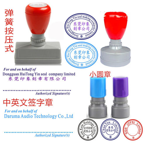 长方形原子印章定做姓名签字印章 椭圆形印章 带弹簧 仓库收货章