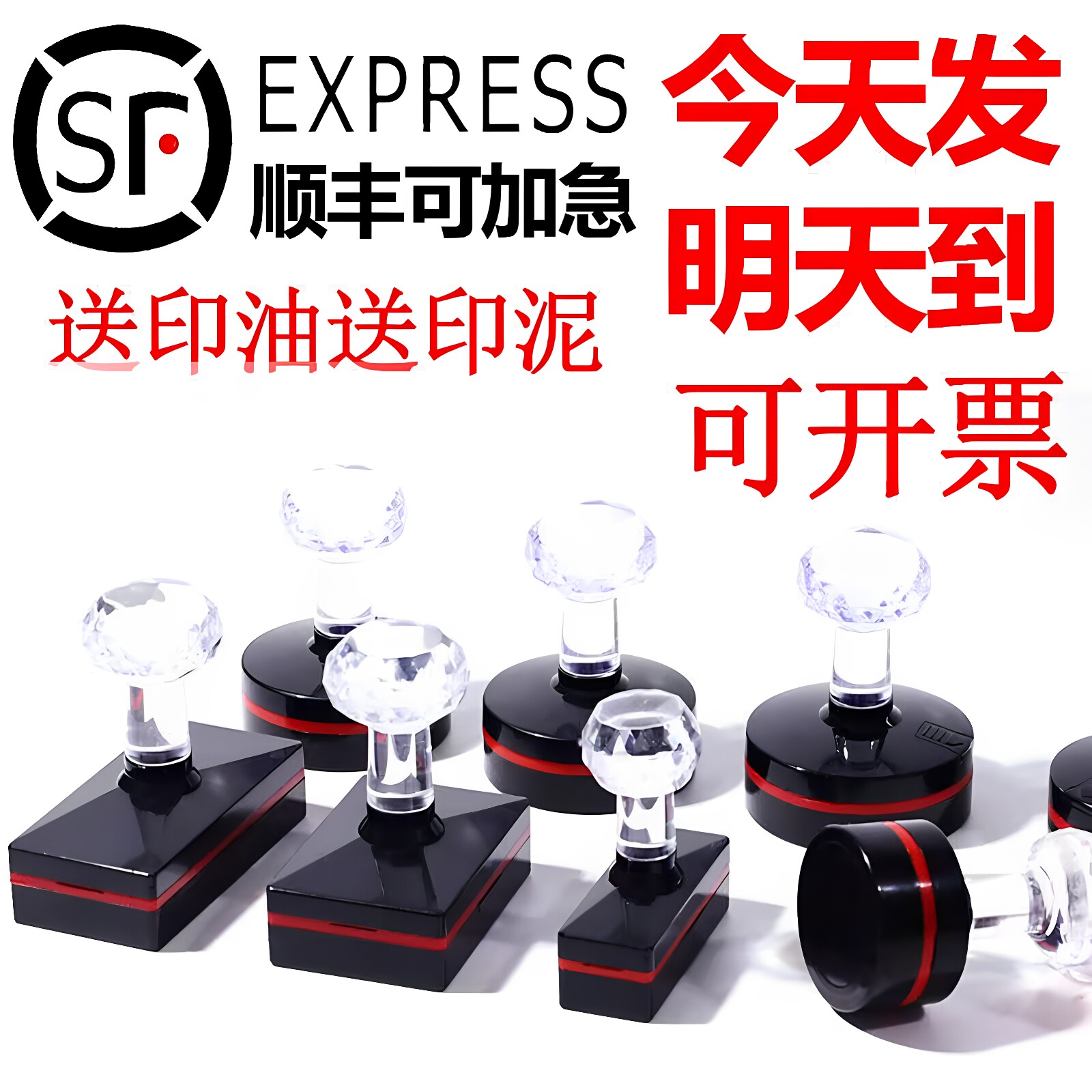 长方形印章定制原子章 自动出油按压式 检验作废章 光敏收发货章