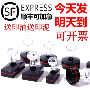 长方形印章定制原子章 自动出油按压式 检验作废章 光敏收发货章