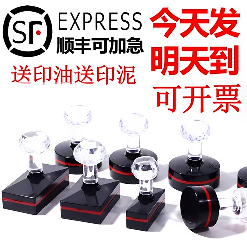 长方形原子印章定制自动出油按压