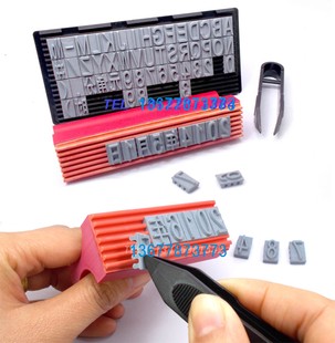 活字组合印章 数字字母组合印章 卡槽牙印字版 价格标签活字粒版