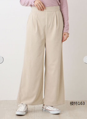 单品AFT日单女装纯元春秋季宽松松紧腰直通长裤休闲百搭