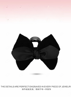 韩系13cm暖星絮语碎闪蝴蝶结抓夹秋冬新款黑色百搭发夹女头饰发饰