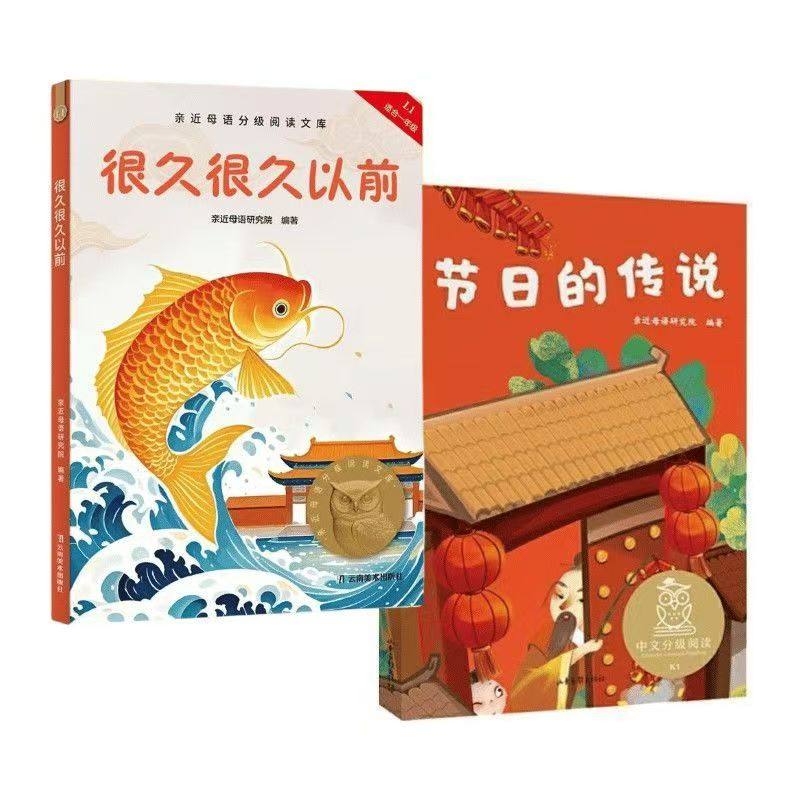 很久很久以前节日故事中国神话传说小巴掌童话哪吒中文分级阅读一年级课外书亲近母语儿童文学小马过河一年级大个子二年级小个子书