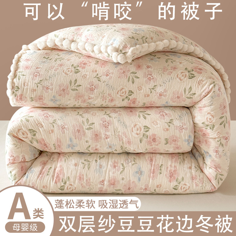 皱皱纱被子冬被单人学生春秋被芯冬天加厚保暖单双人宿舍被芯棉被,床上用品,化纤被,淘宝优惠券,粉丝福利购,淘宝优惠卷