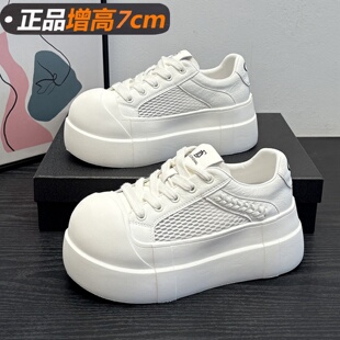 透气网面休闲运动鞋 7cm厚底增高真皮小白鞋 新款 2026春夏季 子 女款