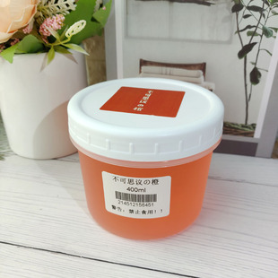 【不可思议の橙】400ml双十二特惠拉伸性好网红透明假水泥抱抱奶