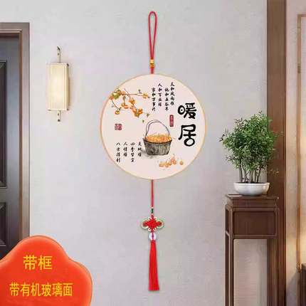 免装裱暖居十字绣2024新款新品线绣客厅小副自己绣手工绣简单刺绣