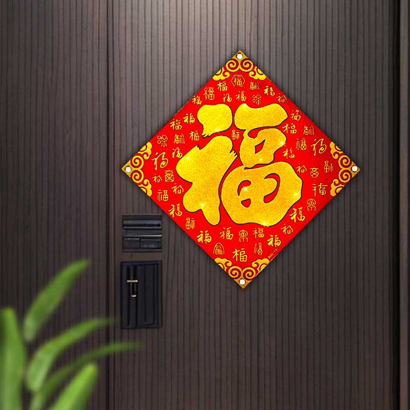 磁吸贴福字满钻钻石绣2025新款客厅贴钻DIY粘钻手工年货喜庆贴画