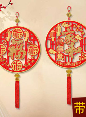 带框流苏粘钻帝彩镂空喜庆钻石画
