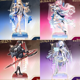 鸣潮立绘系列大立牌爱弥斯莫宁卡提希娅千咲费洛洛守岸人桌面摆件