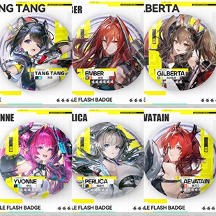 明日方舟终末地大徽章洁尔佩塔莱万汀伊冯余烬艾尔黛拉塞希拍立得