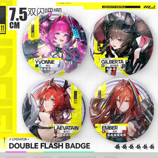 明日方舟终末地大徽章洁尔佩塔莱万汀伊冯余烬艾尔黛拉塞希拍立得