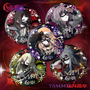 BanGDream!颂乐人偶双闪徽章丰川祥子若叶睦三角初华八幡海铃周边